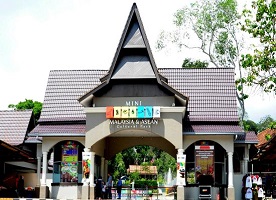 مالزی کوچک و پارک فرهنگی آسیا ملاکا